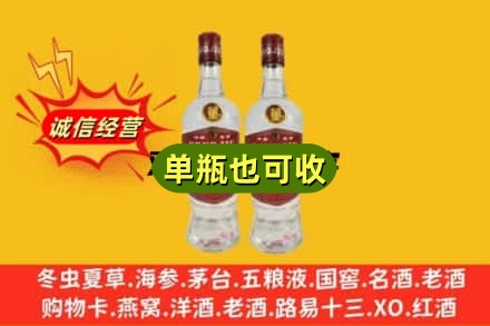 宁波市余姚上门回收董酒